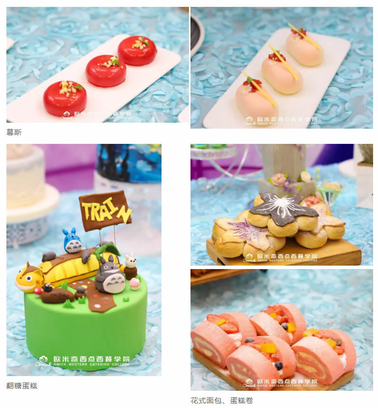 七夕节遇上毕业季，郑州欧米奇的校园里到处弥漫着浪漫与甜蜜