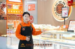 05后女孩追梦烘焙，绽放光彩！